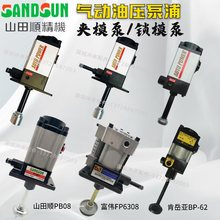 WiģPF-08ӱFP6308Uɽ혊AģPB08/07/09/10