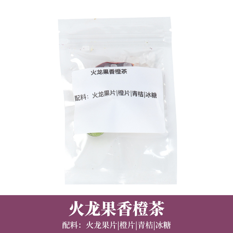 드래곤프루트 오렌지티 13g