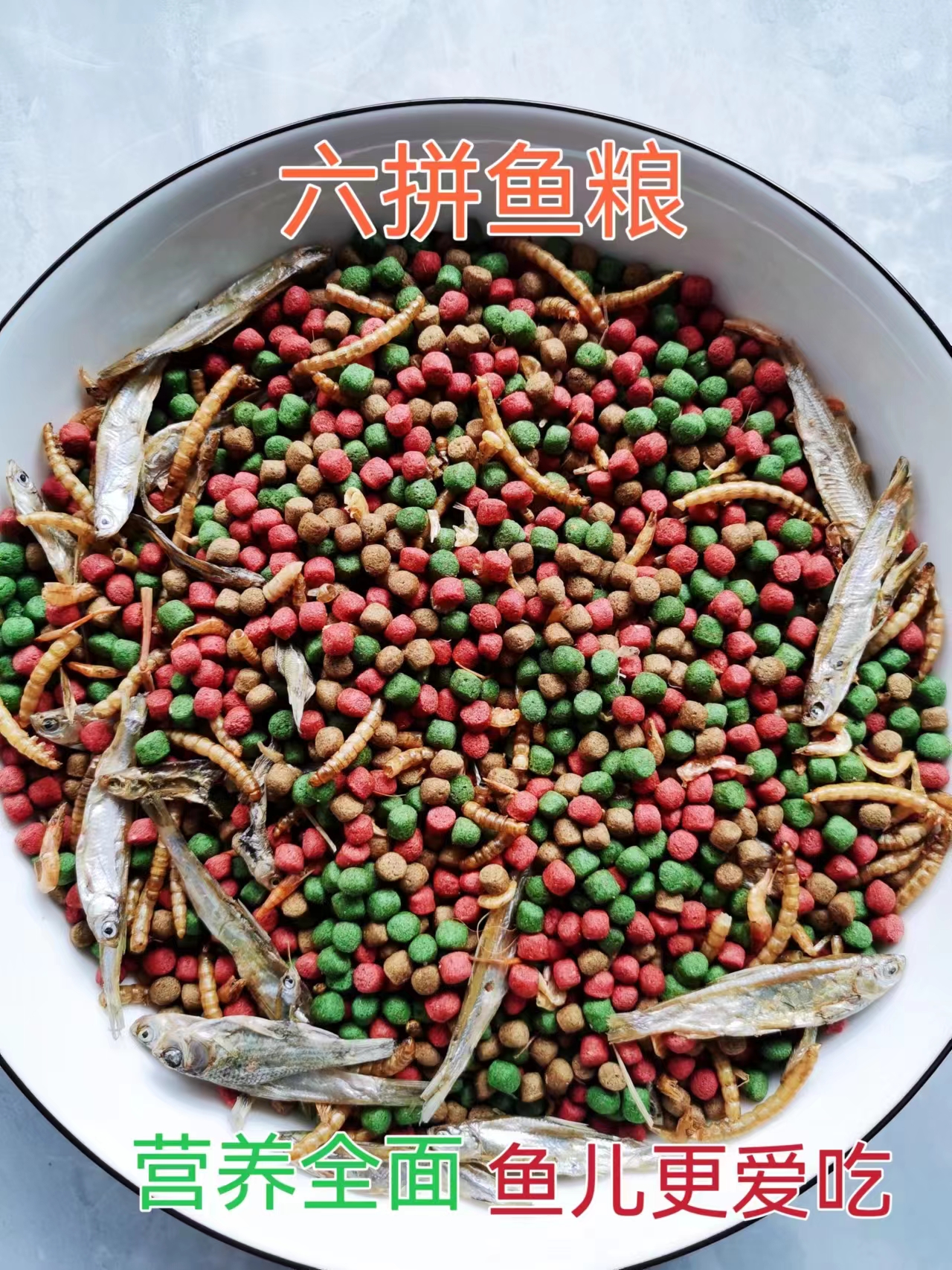 [업그레이드된 새로운 공식] 생선, 새우, 곤충 알갱이 생선 식품 알갱이/500g (2개 구매시 1개 무료, 3개 구매시 2개 무료 이벤트에 참여하지 않음)