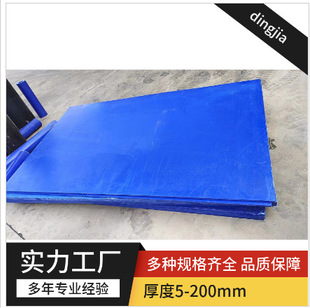 MC901 blue nylon plate PA66 blue nylon rod wear-resistant oily nylon rod diameter 10-400mm zero cut