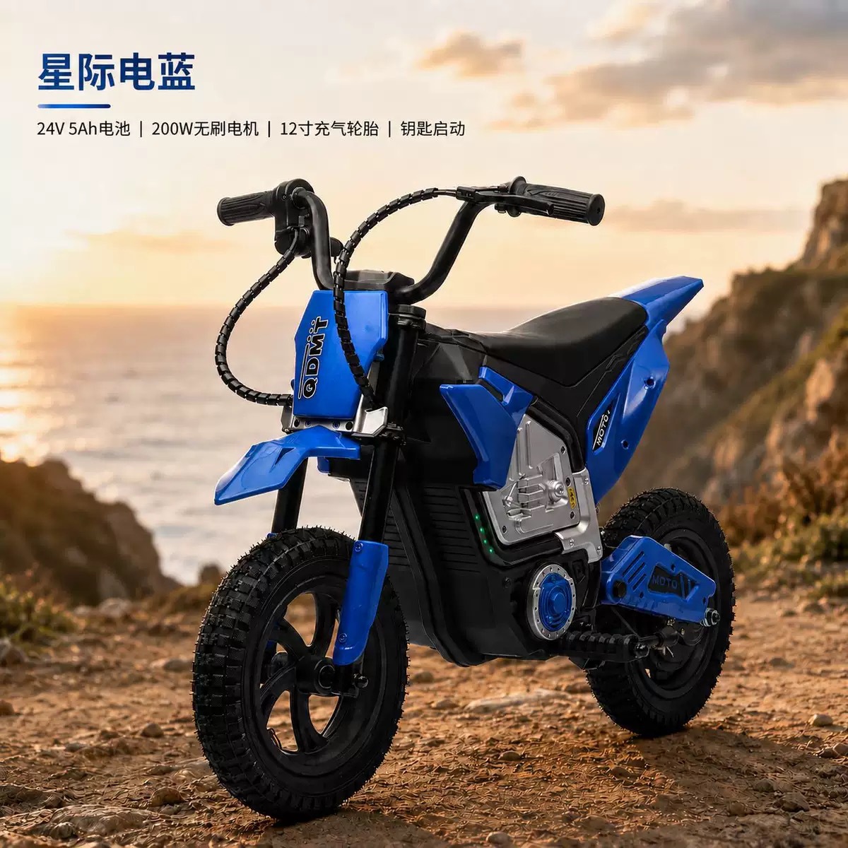 Nuevas motocicletas inflables eléctricas para niños de dos ruedas, motocicletas eléctricas cool, coche de juguete para niños para niños