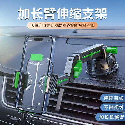 Joint Suction Cup: Qìchē Car phone holder