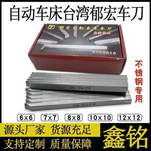 ������Y+܇���Ԅ�܇��UF20 108R 208R߅��/�е�/ƽ��/����8*8