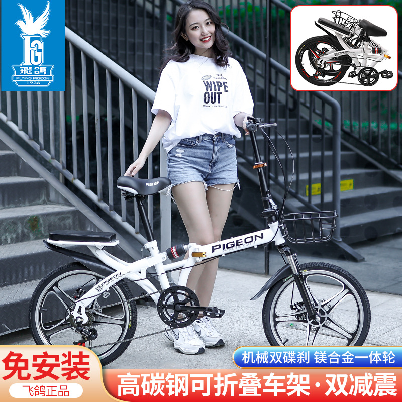 Feige Folding Bicycle, Lightweight and Portable, for Men and Women, Adults and Students, with Shock Absorption and Variable Speed, 20/ 22inch Casual Small Bicycle