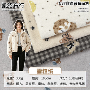 ѩ���q���σ�ͯ˯ѝ���ɼҾ�ѝ�l�½q��300g��ͨӡ���p��q��÷�q