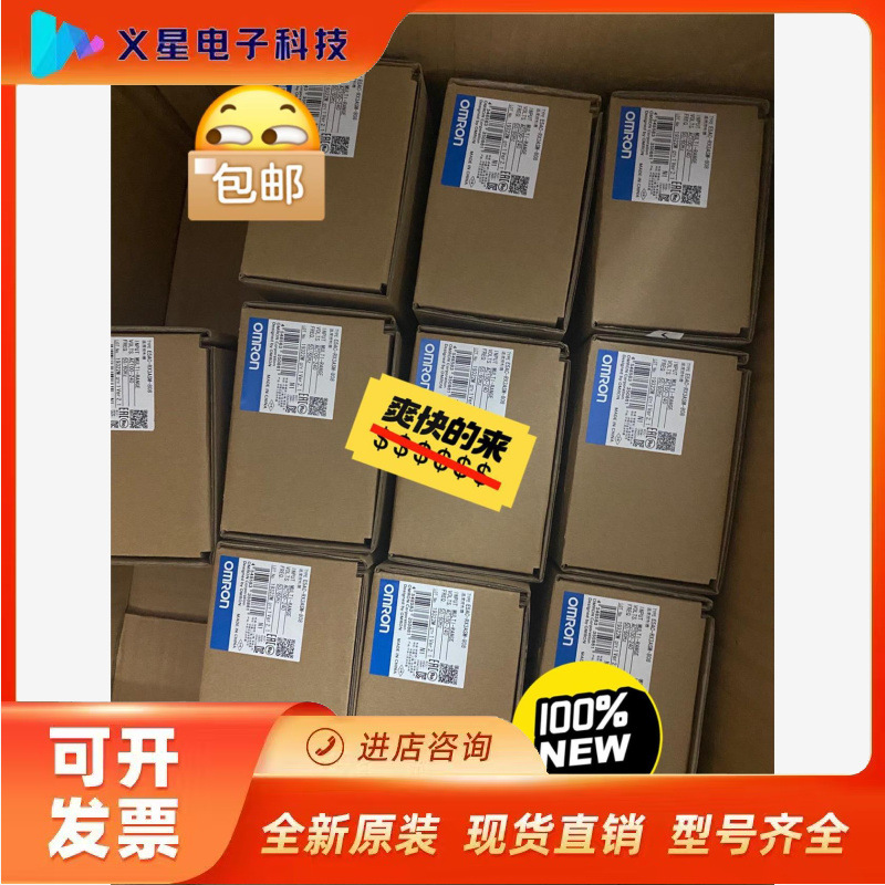 欧姆龙全新正品温控器 E5AC-CX3ASM-800 便宜出议价  核实库存