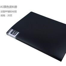 A3��ɫĥɰ�Y�σ� 20��k���ļ��A �n���D�������ռ{�A Ӣ���b