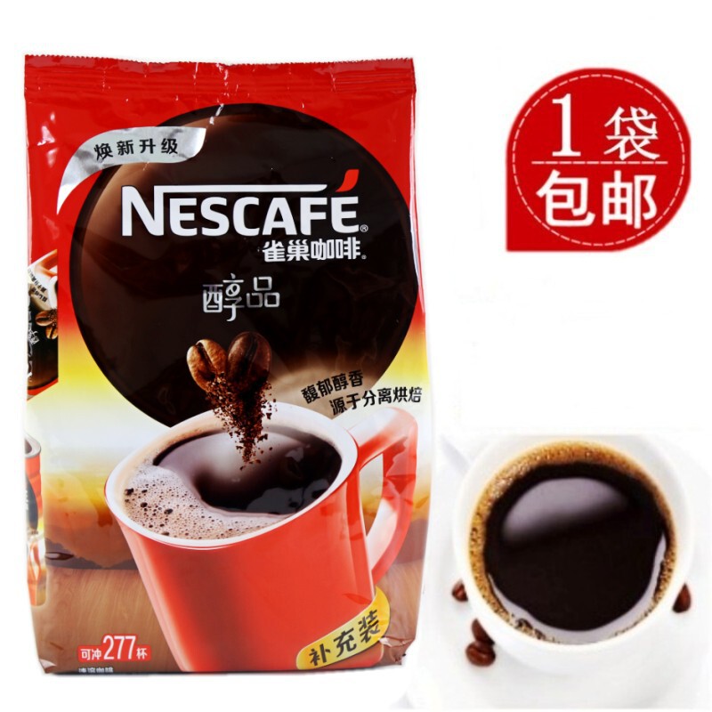 Nestle Coffee Nestle Alcohol 500g Bags Latte Ice American Pure Black Coffee Instant Coffee Powder Supplement