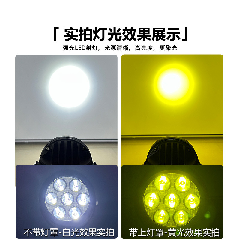 Nan Teng K7 motorcycle spotlight desmontaje rápido de luz tangente alta y corta explosión de luz fuerte faro de coche eléctrico LED siete perlas spotlight