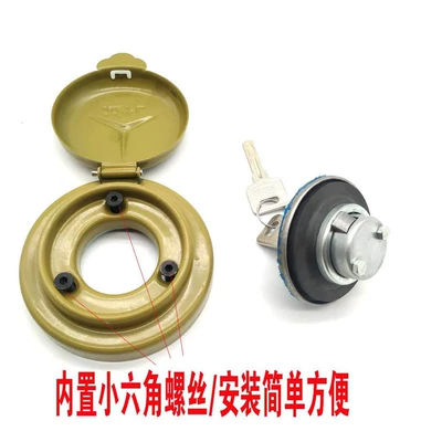 Tianjin Steyr Anti-Theft Fuel Tank — Tank cap