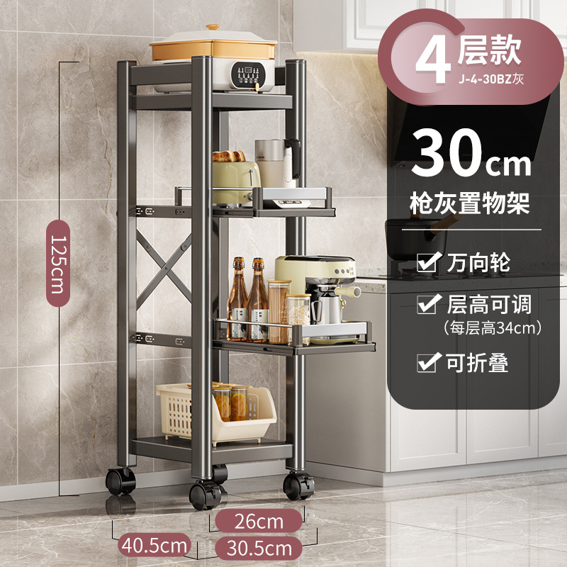 볼드 풀아웃 스타일 [건그레이] 4단 30cm 더블 풀아웃