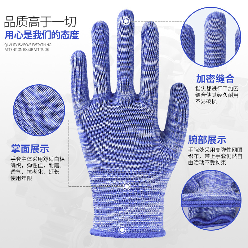 36 pairs of striped thin nylon mesh breathable work gloves, labor protective, wear-resistant, elastic, for driving, suitable for men and women