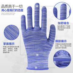 36 pairs of striped thin nylon mesh breathable work gloves, labor protective, wear-resistant, elastic, for driving, suitable for men and women