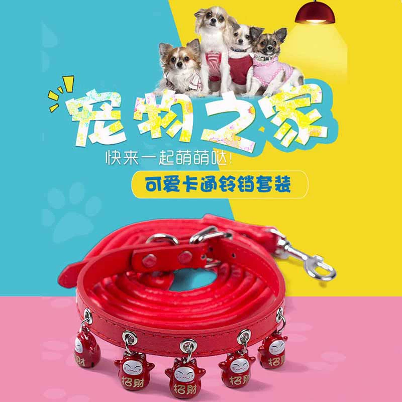 Принадлежности для домашних животных мультфильм Белл кошка ошейник кошачий воротник Тедди Белл собака цепь поводок костюм в наличии