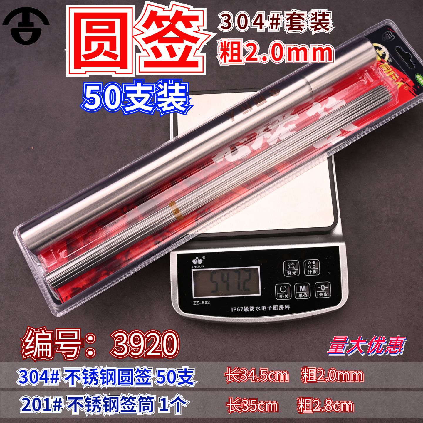 圆签套装2.0 20260311105921.jpg