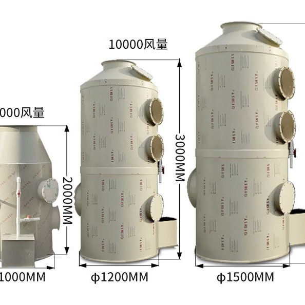 pp喷淋塔 废气处理设备 废气洗涤净化塔 工业除酸雾净化塔