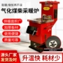 两用冬季家用燃煤采暖炉