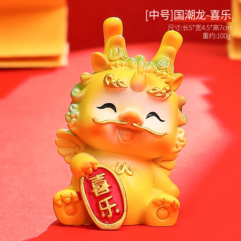 Año Nuevo zodiaco con regalo de mano dragón año resina muñeca decoración del hogar moda Nacional seguro feliz dragón regalo creativo nuevo