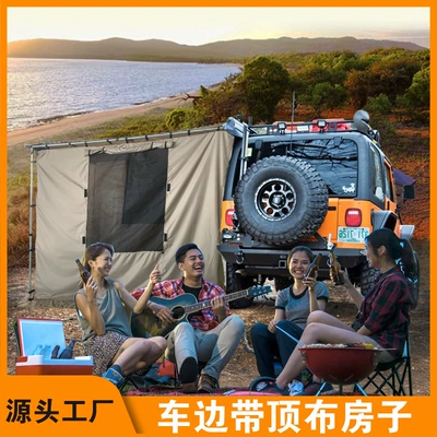 Avtomobil dam çadırları Tour Car Canopy Sunshade