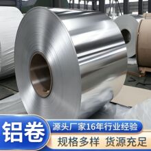 5052�����������·���ɢ��1060�����ĸߴ��ȺϽ�������������