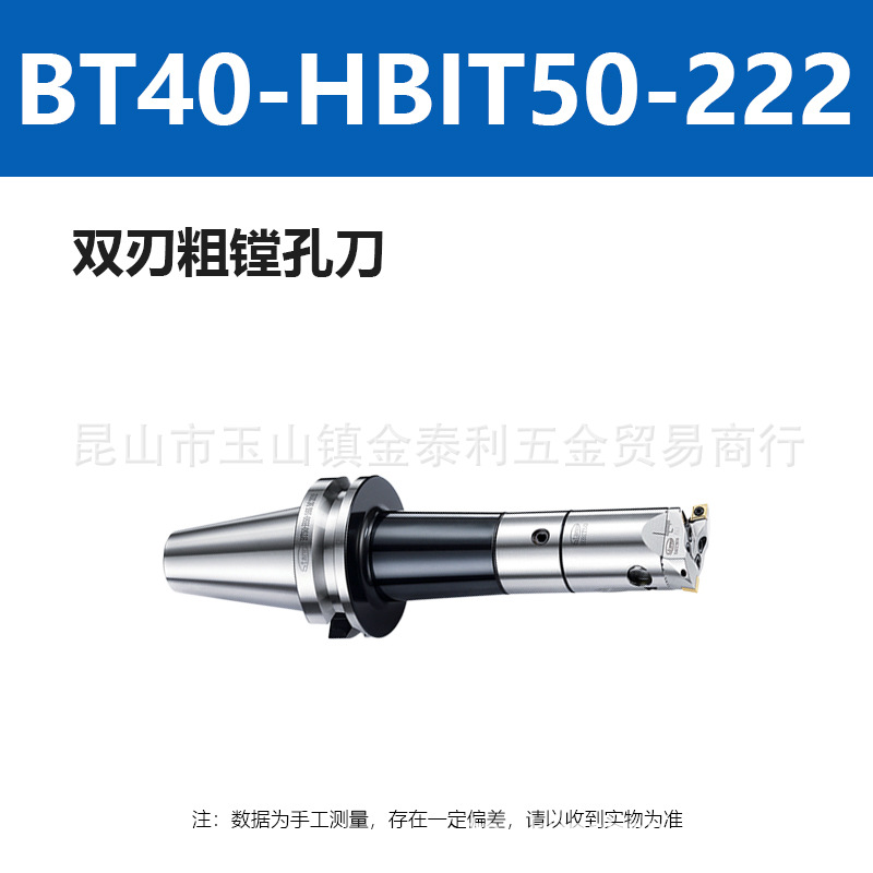 ̨������˫�д��۵�STANNY���ص����µ�BT40BT50SK40SK50�ֻ�