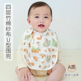 卡瑞宝宝围兜新款婴幼儿三角巾口水巾四层竹棉纱布宝宝围嘴围兜
