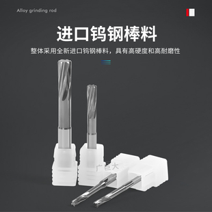 Ll60 Degree Decimal Point Tungsten Steel Straight Groove Spiral Reamer Solid Carbide Coating