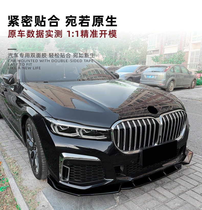 Front Lip Spoiler for BMW 7 Series G11 G12 LCI M Sport 2019-2022