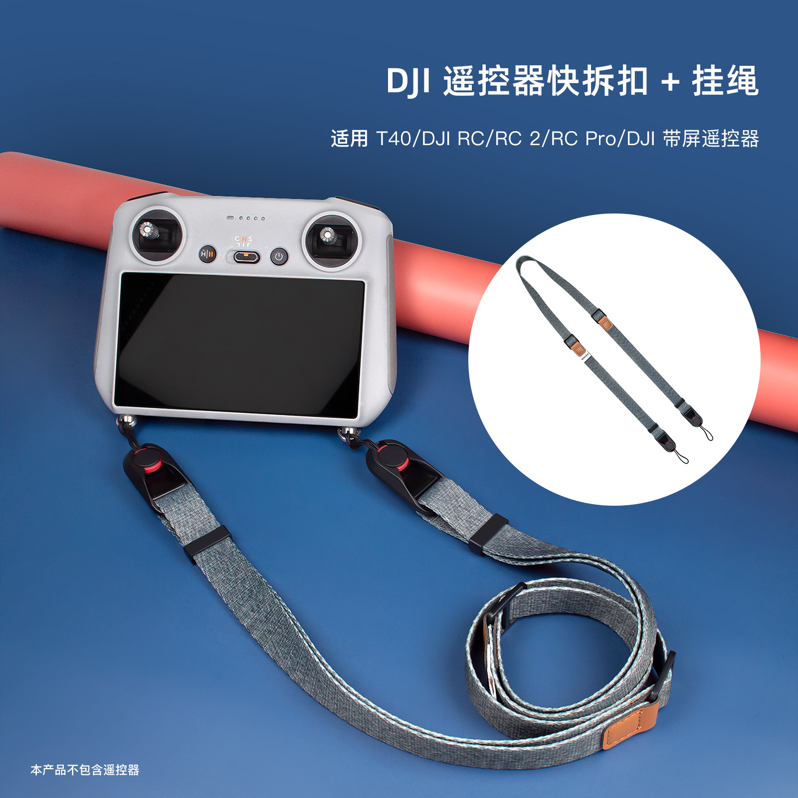 Cotton hanging belt for DJI RC Pro 1/2 Plus with screen remote control T40 drone accessories