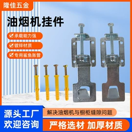 其他家电配件;卫浴挂件套件