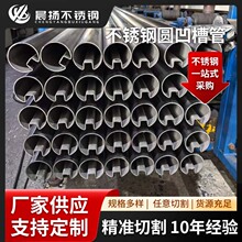 �S�����l304���P䓆βۮ��͹�201���P����z���ӹܲ��P��b�