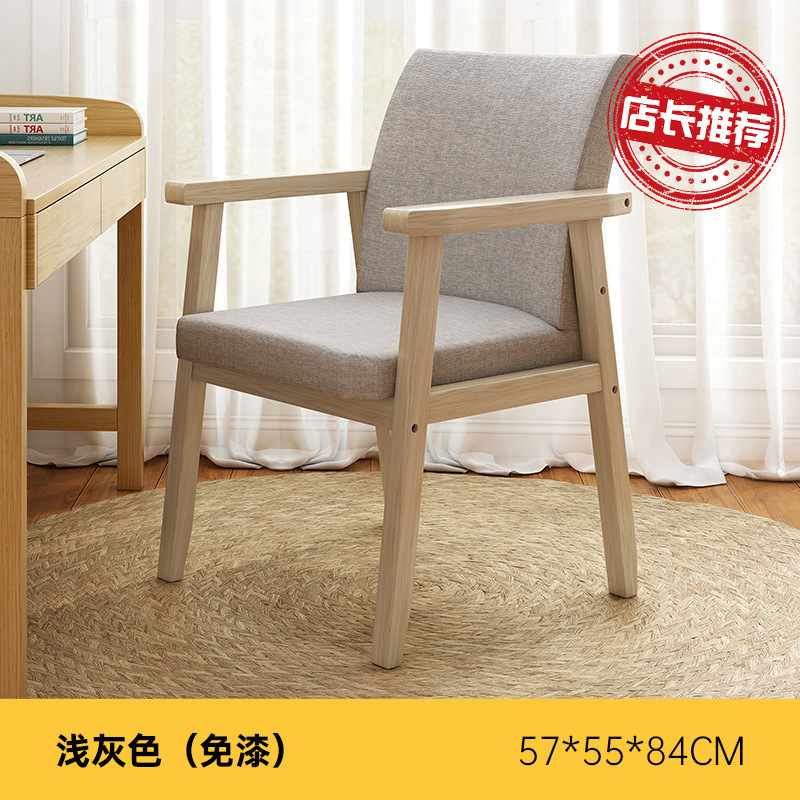 Silla de comedor de madera maciza Silla de escritorio en casa moderna minimalista dormitorio Ocio Estudio Oficina silla de la computadora Silla de aprendizaje respaldo