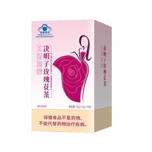 美保源牌决明子玫瑰花茶1.5g*10袋/盒正品代发