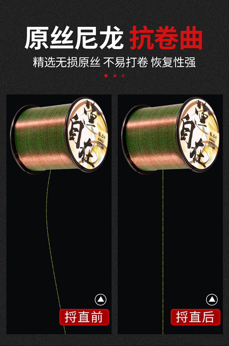 斑点线500米详情6