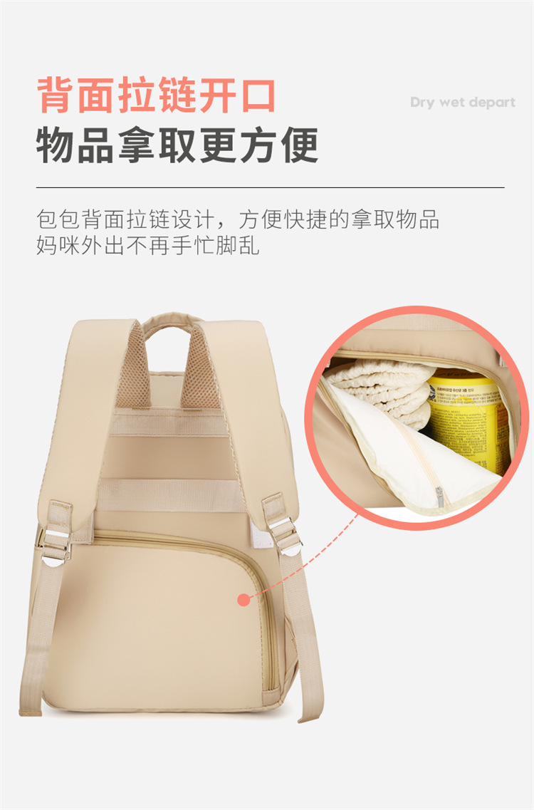 Cross-border exclusive Mommy bag, mother and baby outings backpack, large-capacity milk storage bag, diaper storage bag, baby bag undefined