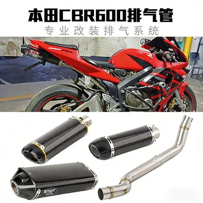 03-25 Honda F5 Cbr600Rr Orta və Quyruq Qaz Borusu Modifikasiyası
