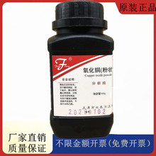 ����ͬ������������ԇ�� �������~���۠AR500gCAS:1309-37-1