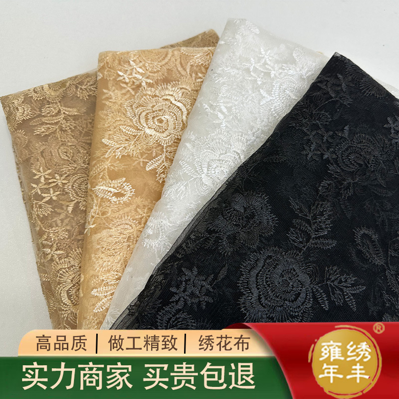 Three-dimensional White Exquisite Maple Leaf Embroidery Lace Fabric Hollow Semi-transparent Dress Hanfu Wedding Dress Clothing Design Fabric Three-dimensional White Exquisite Maple Leaf Embroidery Lace Fabric Hollow Semi-transparent Dress Hanfu Wedding Dress Clothing Design Fabric