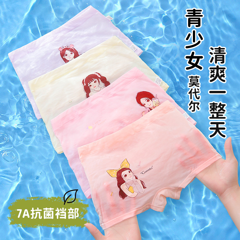 Modest inner shorts for girls, breathable and antibacterial, mid-rise, non-binding, four-sided design, thin, summer style