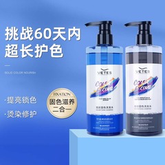 Vichy Color Protect Shampoo, Shampoo Gel for Post-Dye Color Enhancement and Correction - Grey and Blue