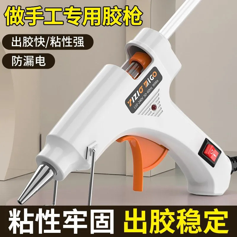 Hot glue gun for home use, multifunctional with switch, electric glue gun for DIY crafts, wholesale hot glue gun
