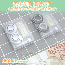 拆分式防水圈一体伴侣盒隐形眼镜盒独立配件带护理液瓶透明美瞳盒