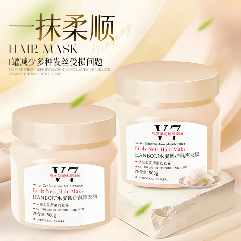 Hair Mask, Hair Care, Hair Mask, Moisturizing, Nourishing, Smoothing Hair Mask, Dry and Frizzy Hair Mask, No-Wash Hair Mask, Hair Salon
