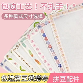 其他烧烤用具;管道及配件;烘焙用纸