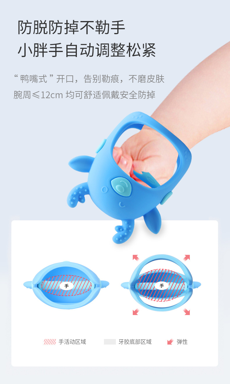 手抓硅胶小鹿牙胶