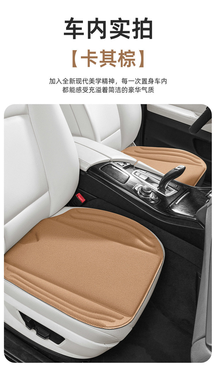 Wholesale New Model All-Season Latex Seat Cushion with Seaweed Fiber Integrated Car Seat Cover, Warm in Winter and Cool in Summer