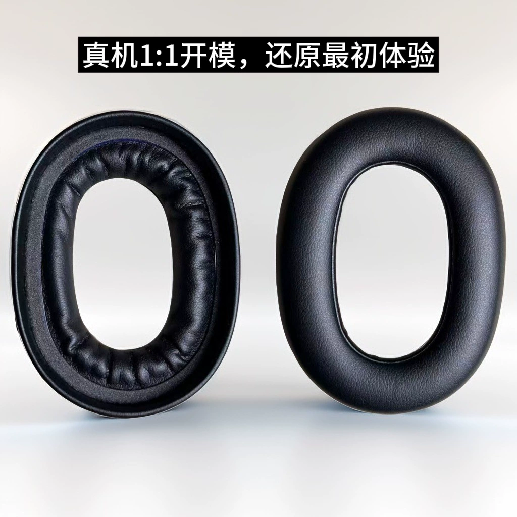New second generation suitable for Jabra Evolve2 85 second generation headphone sleeves protein earmuffs accessories