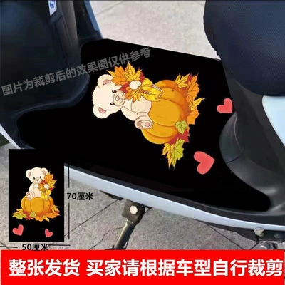 cutting foot pad, Electric vehicle foot mat - care-bears-width-50xlength-70cm