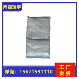 矢车菊素-3-O-葡萄糖苷 CAS号：7084-24-4 鸿鑫瑞宇现货 试剂级供