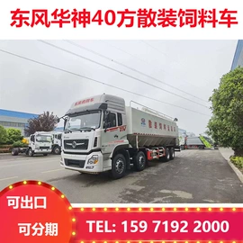 保温车;其他专用汽车;垃圾车